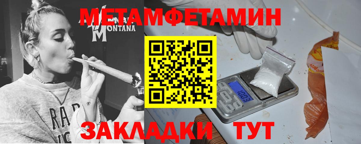 Amphetamine 98% Тавда