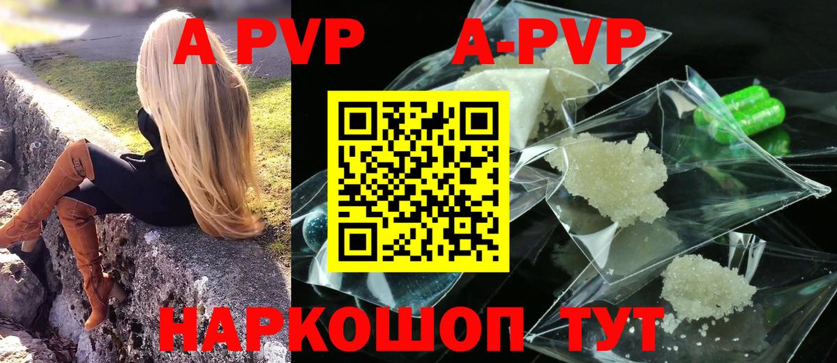 Альфа ПВП СК КРИС Тавда