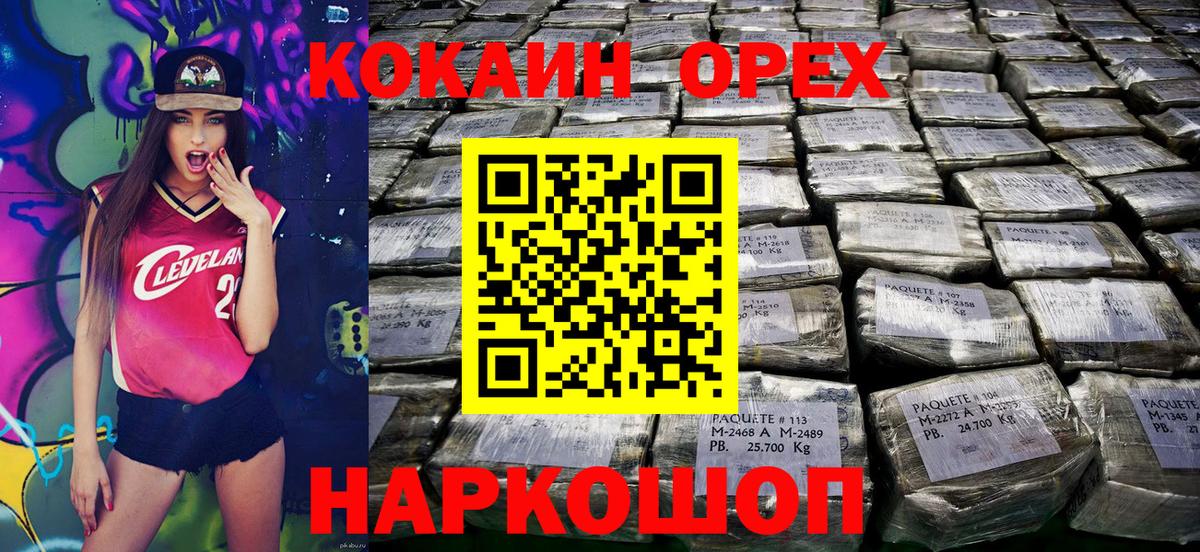 КОКАИН Эквадор Тавда
