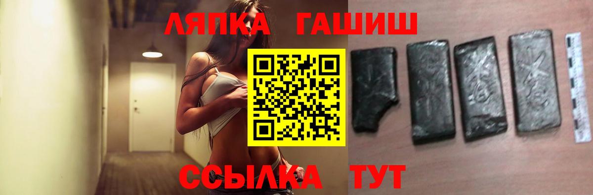 Тавда  ГАШИШ  Вход с VPN  ГАШИШ Cannabis 