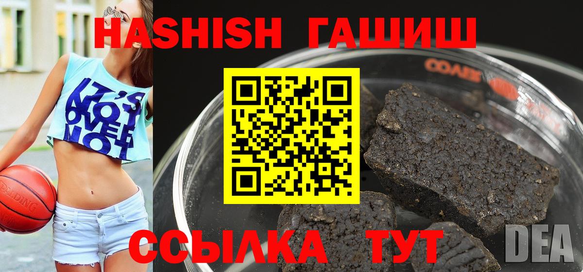 ГАШ VHQ Тавда