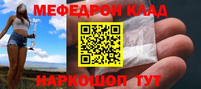 PSILOCYBIN Новозыбков