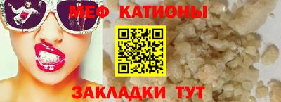 крисы Новокубанск