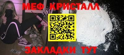 PSILOCYBIN Новозыбков