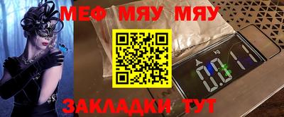 PSILOCYBIN Новозыбков