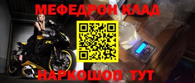 крисы Новокубанск