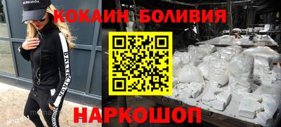 крисы Новокубанск