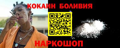 крисы Новокубанск