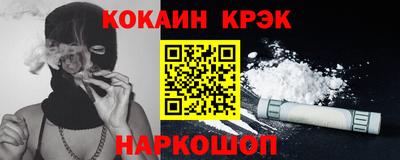 PSILOCYBIN Новозыбков