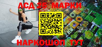 крисы Новокубанск