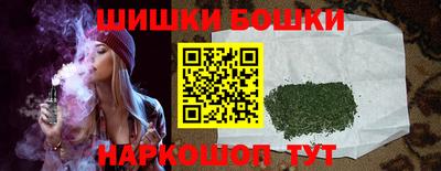 PSILOCYBIN Новозыбков