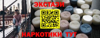 крисы Новокубанск