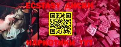 крисы Новокубанск
