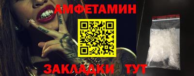 PSILOCYBIN Новозыбков