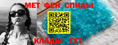 крисы Новокубанск