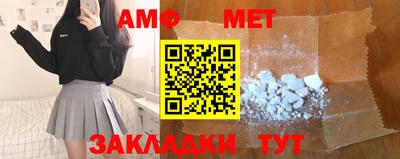 PSILOCYBIN Новозыбков