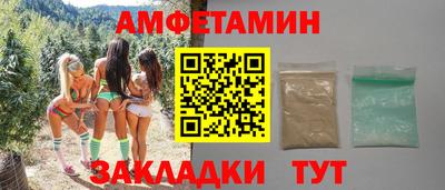 PSILOCYBIN Новозыбков