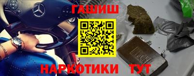 крисы Новокубанск