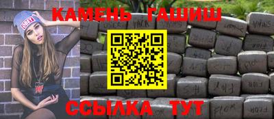 прущий лед Ставрополь