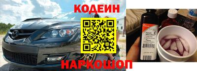 крисы Новокубанск