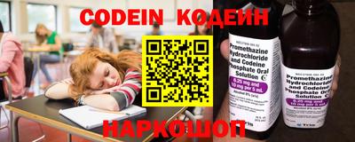 крисы Новокубанск