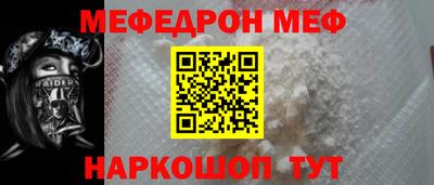 PSILOCYBIN Новозыбков