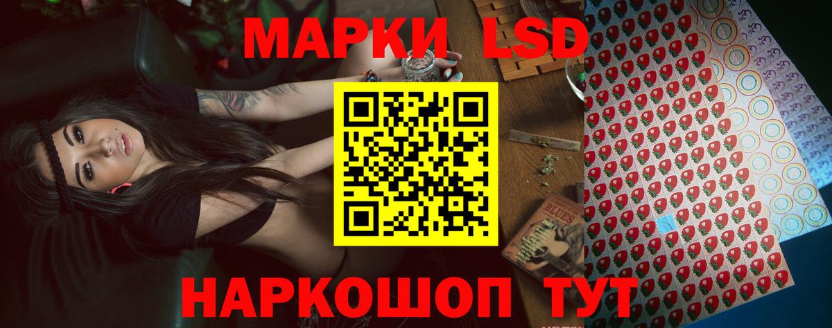Мефедрон  Тавда  Лсд 25  Cocaine  Вход с VPN  МАРИХУАНА  Меф МЯУ МЯУ   Амфетамин   Гашиш 