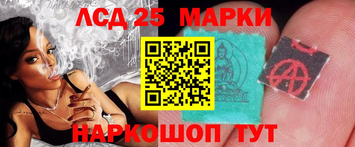 LSD-25 экстази ecstasy  LSD-25 экстази кислота  LSD-25 экстази  Вход с VPN  Тавда 