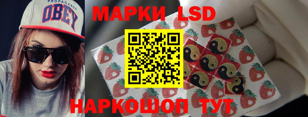 Лсд 25 экстази кислота Тавда