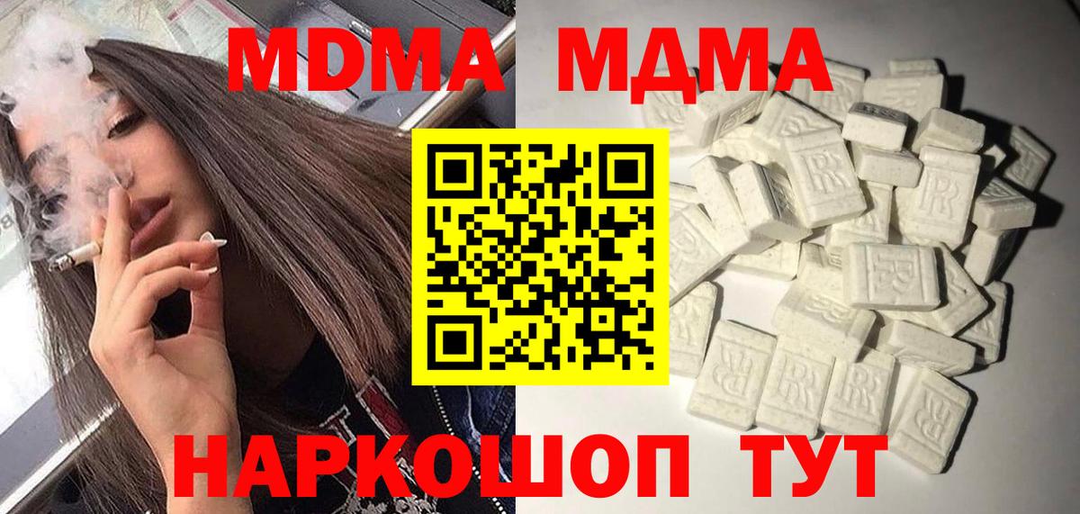 МДМА VHQ Тавда