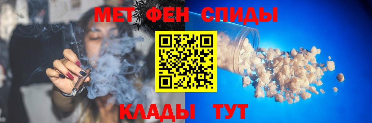 Меф Тавда