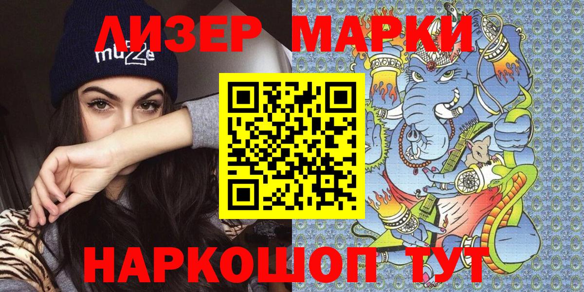 Тавда  Марки 25I-NBOMe 1,5мг  где можно купить наркотик  Вход с VPN  Марки 25I-NBOMe 1,5мг 