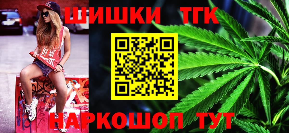 Канабис OG Kush  Вход с VPN  Тавда  МАРИХУАНА OG Kush 